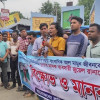মাদক ব্যবসায়ী যুবদল নেতাকে গ্রেফতারের দাবিতে বালিয়াডাঙ্গীতে মানববন্ধন