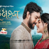 ঈদে ওটিটিতে মুক্তি পাচ্ছে ‘তাজমহল’
