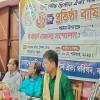 সংখ্যালঘু অধিকার ও ঐক্যের বার্তা নিয়ে বগুড়ায় ঐক্য পরিষদের প্রতিষ্ঠাবার্ষিকী পালিত
