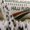 <p>দেশে ফিরেছেন ১৭ হাজারের বেশি হাজি</p>