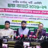 <p>এনসিপির ৮ লাখ ৫২ হাজার ১৫৭ কোটি টাকার ছায়া বাজেট প্রকাশ</p>