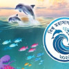 <p>বিশ্ব মহাসাগর দিবস ও সমুদ্রের টেকসই ব্যবস্থাপনা</p>