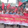 নড়াইলে সিপিবি’র বিক্ষোভ মিছিল ও সমাবেশ 