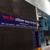 <p>ছয় শিশুর মৃত্যুর ঘটনায় আদ্-দ্বীন হাসপাতালের লাইসেন্স বাতিল</p>
