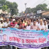 নবনির্বাচিত কেন্দ্রীয় নেতৃত্বকে অভিনন্দন জানিয়ে ঈশ্বরদীতে যুবদলের আনন্দ মিছিল পথসভা