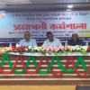 দেশীয় উপজাতির মাছ এবং শামুক সংরক্ষণ প্রকল্পের সমাপনী কর্মশালা 