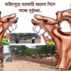 সড়কের জমি গিলে খেতেই আ.লীগ নেতাদের সাহায্যে জেলা পরিষদ থেকে কিছু জমি লিজ নেয় দুর্বৃত্তরা