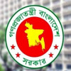 ১২ সিনিয়র সহকারী সচিবকে বদলি