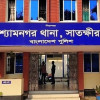 অবশেষে শ্যামনগরে নিখোঁজ ৪ স্কুলছাত্রীকে উদ্ধার করলো পুলিশ