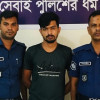 পাংশা থানা পুলিশের অভিযানে অস্ত্রসহ তিন মামলার আসামি গ্রেপ্তার 