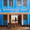 লাগেজের ভেতর থেকে অর্ধ উলঙ্গ লাশ উদ্ধার 
