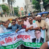 গোপালগঞ্জে নৈরাজ্যের প্রতিবাদে বিএনপির মিছিল সমাবেশ 