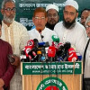 <p>গণঅভ্যুত্থানের দুই বছর পূর্তিতে ১১ দলের ৩৬ দিনের কর্মসূচি</p>