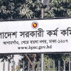 ৪৭তম বিসিএসের চূড়ান্ত ফল প্রকাশ, সুপারিশপ্রাপ্ত ১৩২০ জন