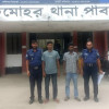 চাটমোহরে নিষিদ্ধ ছাত্রলীগ ও কৃষকলীগ নেতা গ্রেপ্তার