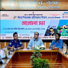 গোপালগঞ্জে বিশ্ব শিশুশ্রম প্রতিরোধ দিবস উদযাপন 