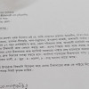 কাপ্তাইয়ে আওয়ামী সুবিধাভোগী ঠিকাদারদের কাজ পাইয়ে দেওয়ার অভিযোগ, বিএনপি নেতার ক্ষোভ