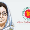 <p>বেগম রোকেয়া পদক-২০২৬-এর জন্য আবেদন আহ্বান</p>