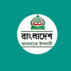 কাপাসিয়ায় চাঁদপুর ইউনিয়ন জামায়াতের কর্মী সম্মেলন অনুষ্ঠিত 