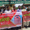 ৬ জুলাই থেকে অনির্দিষ্টকালের ধর্মঘটের হুঁশিয়ারি