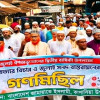 কাপাসিয়ায় জুলাই গণহত্যার বিচার ও জুলাই সনদ বাস্তবায়নের দাবিতে জামায়াতে  ইসলামীর গণমিছিল