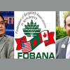 যুক্তরাষ্ট্রের ২৫০তম স্বাধীনতা দিবসে ফোবানার শুভেচ্ছা