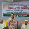 ফরিদপুরে ইসলামিক ফাউন্ডেশনের শিক্ষকদের সঙ্গে মতবিনিময় সভা