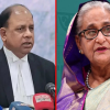 <p>&zwnj;&lsquo;দেশে ফেরা মাত্রই শেখ হাসিনা কারাগারে যাবেন&rsquo;</p>