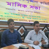 ফুলপুরে উপজেলা আইনশৃঙ্খলা কমিটির মাসিক সভা