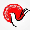 <p>হরিদাস চন্দ্র তরণীকে গ্রেপ্তারে ঐক্য পরিষদের ক্ষোভ, মুক্তির দাবি</p>