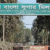 <p>জিল বাংলার শেয়ার কারসাজি তদন্তের নির্দেশ বিএসইসির</p>