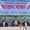 <p>&lsquo;জুলাই সনদ অনুযায়ী সংবিধান সংস্কার পরিষদ গঠনই আইনসম্মত পদক্ষেপ&rsquo;</p>