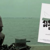 পাঁচ প্রেক্ষাগৃহে মুক্তি পেল ‘মাস্তুল’