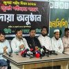 <p>গণঅভ্যুত্থানে শহীদ সব পরিবারকে এক কোটি টাকা করে দেওয়ার দাবি এনসিপির</p>