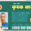 সোনাতলায় প্রায় ৫ হাজার কৃষকের হাতে উঠছে কৃষিকার্ড