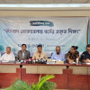 <p>&lsquo;ধর্মীয় চরমপন্থা রুখতে ইসলামের প্রকৃত শিক্ষার প্রসার অপরিহার্য&rsquo;</p>