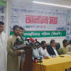 <p>&lsquo;বিদেশি শক্তি জুলাই গণঅভ্যুত্থান দখলের চেষ্টা করেছিল&rsquo;</p>