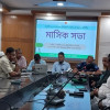 পাংশায় আইন-শৃঙ্খলা কমিটির মাসিক সভা অনুষ্ঠিত