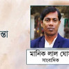 <p>বীরশ্রেষ্ঠ হামিদুর রহমানের স্মৃতি ও মুক্তিযুদ্ধের ইতিহাস মুছে ফেলার ঘৃণ্য রাজনীতি</p>