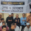 <p>&lsquo;বিএনপি বিপ্লবের সন্তান, কোনো আত্মদান বৃথা যায় না&rsquo;</p>