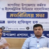 কাপাসিয়ায় সাংবাদিকদের সাথে নবাগত ইউএনও’র মতবিনিময় সভা 