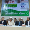 <p>জুলাই সনদ বাস্তবায়ন না হলে রাজপথে নামার হুঁশিয়ারি জামায়াতের</p>