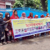 নড়াইলে ইউপি সদস্য মনি মিয়া হত্যা, জড়িতদের গ্রেফতার ও ফাঁসির দাবিতে মানববন্ধন