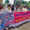 দিনাজপুরে হোটেল শ্রমিকদের বিক্ষোভ প্রতিবাদ সমাবেশ মানববন্ধন