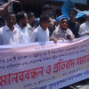 সেতাবগঞ্জসহ দেশের ১৩টি চিনিকল বেসরকারিকরণ উদ্যোগের প্রতিবাদে বিক্ষোভ সমাবেশ মানববন্ধন