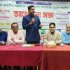 সাভারে ট্যানারি শিল্প এখন মরণফাঁদ : সবুজ আন্দোলন