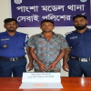পাংশায় অস্ত্র ও ডাকাতিসহ ৪ মামলার আসামি মাদকসহ গ্রেপ্তার 