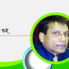 বাংলাদেশে হিন্দু কথা বললেই তাঁর কপালে দুঃখ নেমে আসে? 