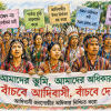 আদিবাসী জনগোষ্ঠীর অধিকার এখনো অধরা