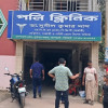 বাগেরহাটে পিত্তথলির পাথর অপারেশনের সময় তরুণীর মৃত্যু